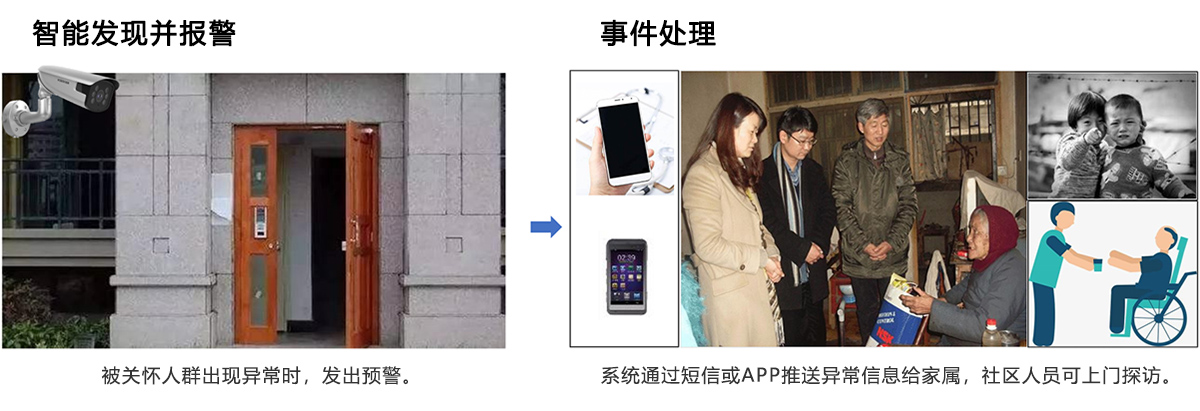 人文關懷.jpg